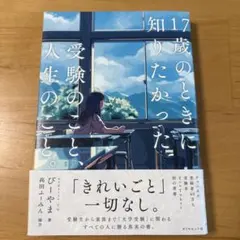 Item thumbnail for item 3f0abc9f-89ac-41b8-bdbe-26aa0f50e1b4