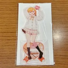 ラブライブ Liella ポップアップ バレンタイン アクリルスタンド かのん