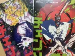 チェンソーマン「レゼ編」ミニクリアファイル　２枚