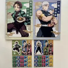 鬼滅の刃 すき家 すきすきセット 特典 全集中！ ノート＆シール