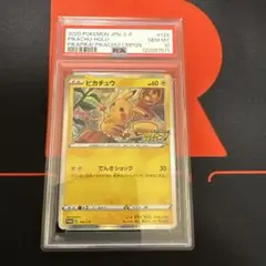 ヨコハマのピカチュウ 283 未使用 美品 プロモ キラカード