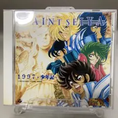 2026年最新】聖闘士星矢1997少年記の人気アイテム - メルカリ