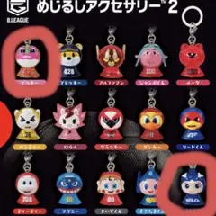 B.LEAGUEマスコットめじるしアクセサリー2