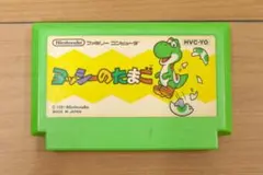 ファミコン用ソフト　ヨッシーのたまご 【中古・動作確認済み】