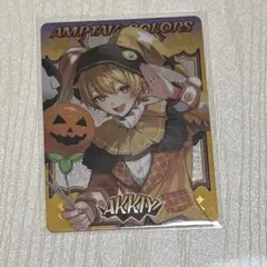 2025年最新】アンプタックカラーズ カードの人気アイテム - メルカリ