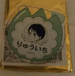 学園ベビーシッターズ　アクリルバッジ　竜一