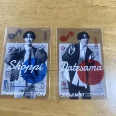 2025年最新】ゆり組 snowmanの人気アイテム - メルカリ