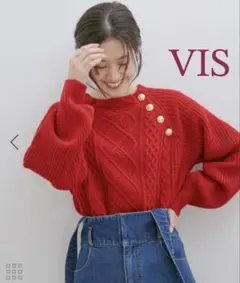 【美品】VIS メタル釦ケーブルニット