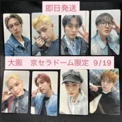 straykids RUN IT 大阪 会場限定 トレカ 8種 コンプ