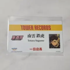 則巻アラレ 免許証風トレカ - メルカリ