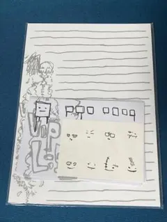 Item thumbnail for item 48b3f87e-a75a-4350-85bb-4e8df8c1f420