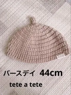 Item thumbnail for item fcd8f422-ab99-4b0c-af0f-a9f686f7571e