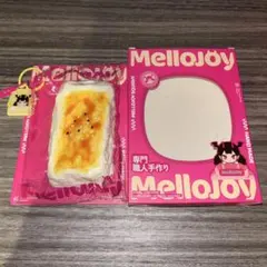 ゆ*ん様 Mellojoy 大満足焼き餅 ぱんぱんパンケーキ スクイーズ