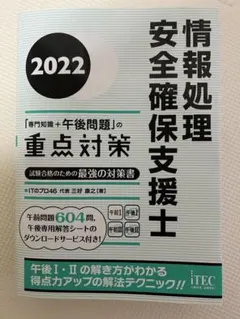 Item thumbnail for item 3107e24d-aa03-4d42-ab3b-afd9703dc8ba