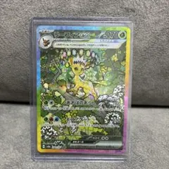 2026年最新】リーフィアex 200/187の人気アイテム - メルカリ