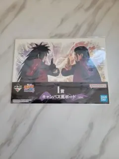 naruto 一番くじ キャンバス風ボード