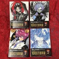 2026年最新】文豪ストレイドッグス 全巻の人気アイテム - メルカリ