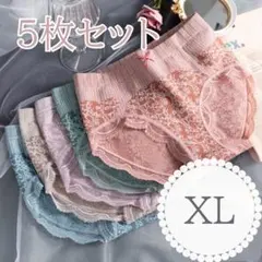 XLサイズ レディース ショーツ まとめ売り 5枚セット 深め 温活　深履き