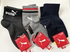 PUMA キッズ靴下 3足セット 19-21cm 新品未使用　【匿名配送】