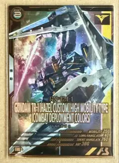 そうまん様 リクエスト 2点 まとめ商品