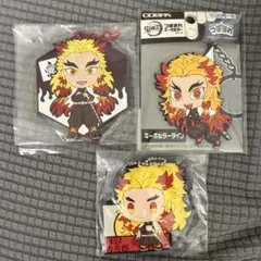 煉獄杏寿郎 アクリルキーホルダー 3点セット