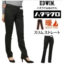 EDWIN ボディファイアー ハタラクロ Lサイズ
