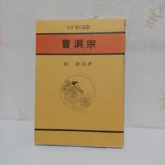 Item thumbnail for item f2e6831a-c751-4afc-946c-d244d6ea3716