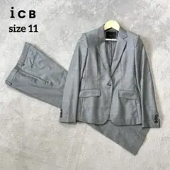 美品アイシービーiCBグレーレディースビジネスパンツスーツセットアップサイズ11のサムネイル