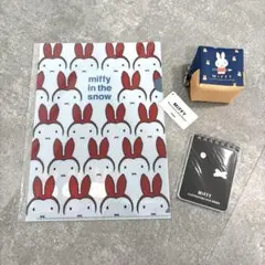 【新品】ミッフィー　グッズ　3点