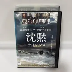 廃盤『まわり道』ヴィム・ヴェンダース/ナスターシャ・キンスキー(DVD