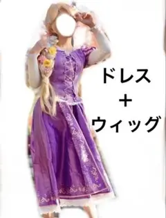 2025年最新】ラプンツェル ウィッグの人気アイテム - メルカリ