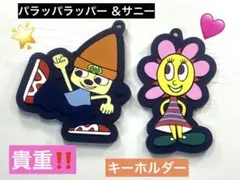 2025年最新】パラッパラッパー サニーの人気アイテム - メルカリ