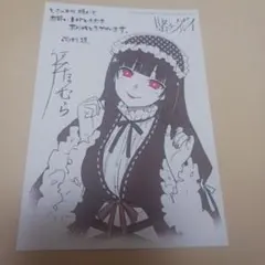 2025年最新】賭ケグルイ とらのあなの人気アイテム - メルカリ