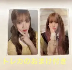 高見文寧 AYANE トレカ ME:I WHO I AM FC盤 おまけ付き