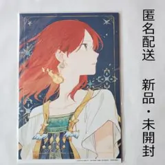 2026年最新】赤髪の白雪姫 複製原画の人気アイテム - メルカリ