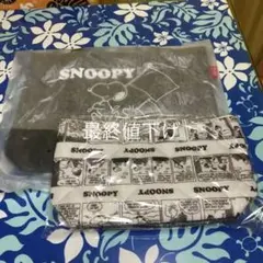 SNOOPYフェルトトートバック&リバーシブルトートバック  非売品