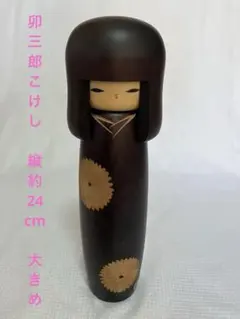 Item thumbnail for item 65c52b3e-dace-4184-a5ab-a44408132eaa