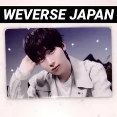 ENHYPEN 宵 WEVERSE JAPAN 特典 ソヌ トレカ yoi