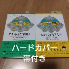 hareru様　専用購入ページ