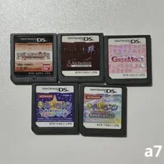 DSソフトおまとめ＊5本セット ガールズモード　きらりん☆レボリューション　a7