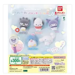 サンリオキャラクターズ ふわふわフロッキードール2 バッドばつ丸