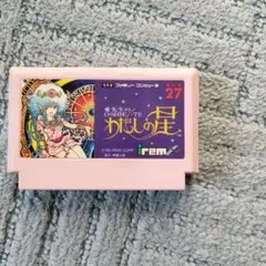 愛先生のＯ・SHI・E・TE わたしの星 愛先生のO・SHI・E・TE わたしの星 | アイレム