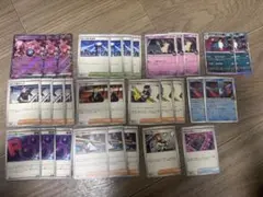 ポケカ　ロケット団カードまとめ売り