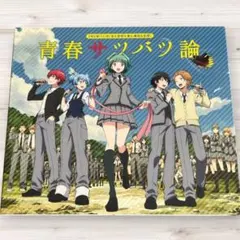 非売品】「亜人ちゃんは語りたい」告知ポスター 放送開始 激レア 2種 