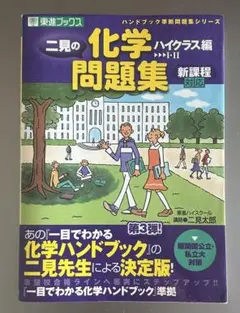 2026年最新】二見 ハイクラスの人気アイテム - メルカリ