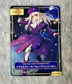 2026年最新】a.b-t.c fateの人気アイテム - メルカリ