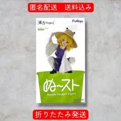 東方project　洩矢諏訪子 ぬーどるストッパーフィギュア