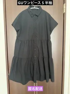 GU ブラック ワンピース S