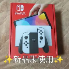 ✨新品未使用✨任天堂スイッチ有機ELモデル本体