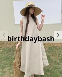 美品 birthdaybash バースデーバッシュ 撥水加工ワンピース ベージュ